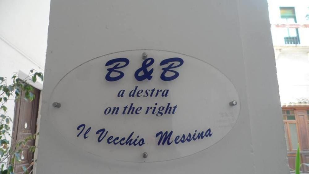 B&B Il Vecchio Messina トラーパニ エクステリア 写真